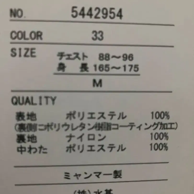 12번째 상품 이미지