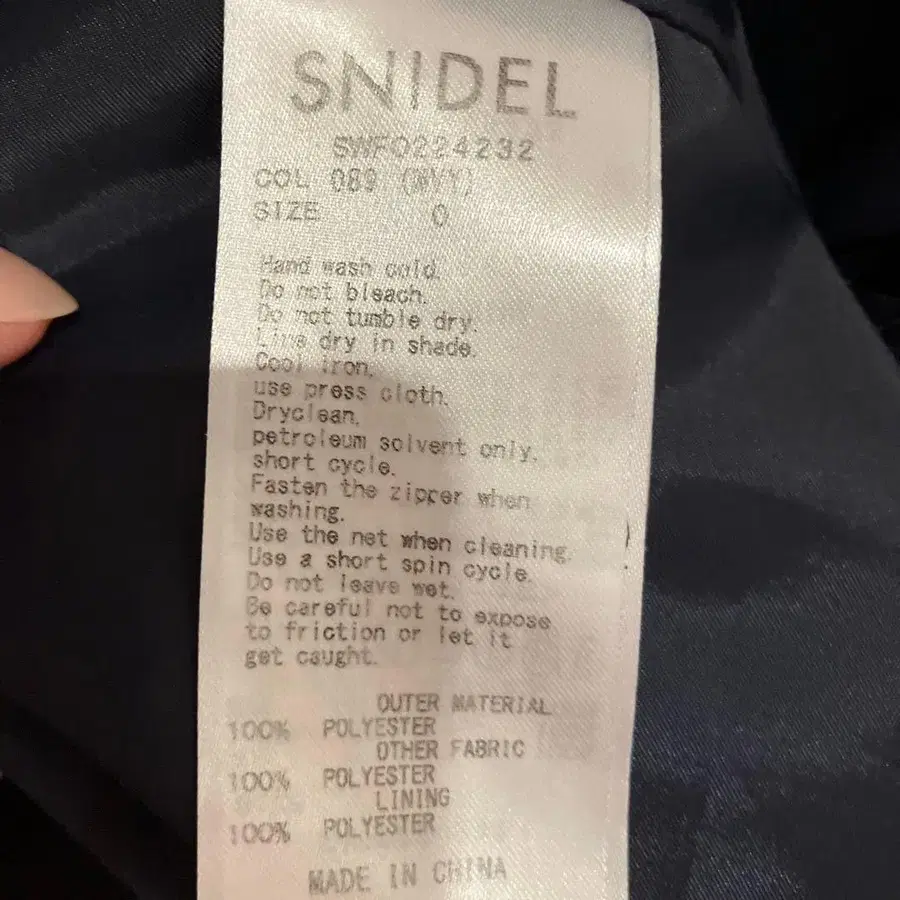 8번째 상품 이미지