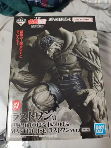 제일복권 유유백서 암흑무술회편 라스트 원상 도구로(동생) 100%