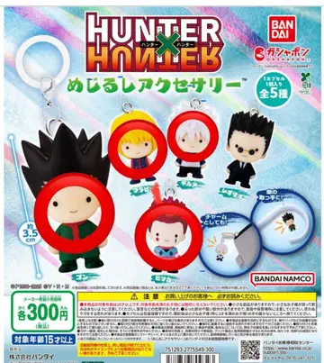 [ 개별 판매 가능 ] HUNTER x HUNTER 메지루시 액세서리