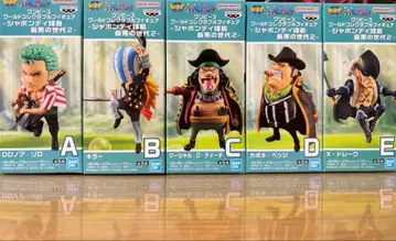 원피스 월드 컬렉터블 피규어 - 샤봉디 제도 최악의 세대 2 -