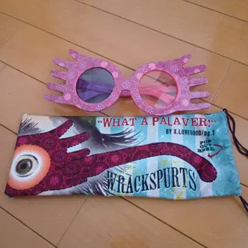 루나 러브굿 메라메라 안경