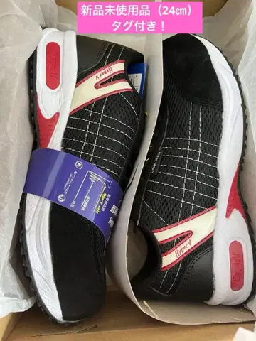 하이퍼 V 작업화 24cm (미사용 새상품)