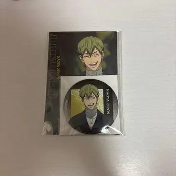 주술회전 젠인 나오야 캔뱃지 엽서