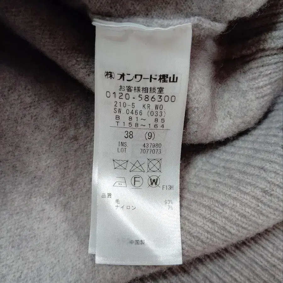 9번째 상품 이미지