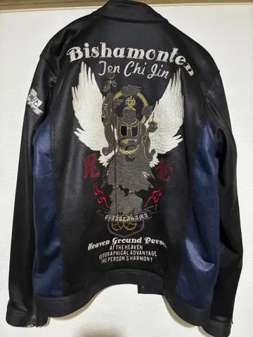 전무 비샤몬텐 바시티 자켓 라이더 자켓 블루종 빅 사이즈