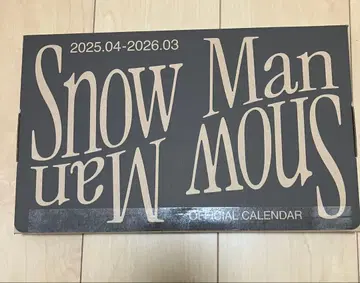 Snow Man 공식 달력 2025-2026