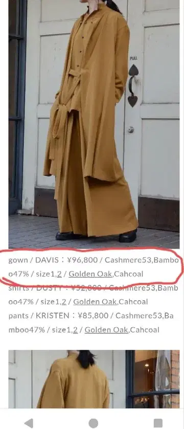 sower 가운 원피스 새상품급