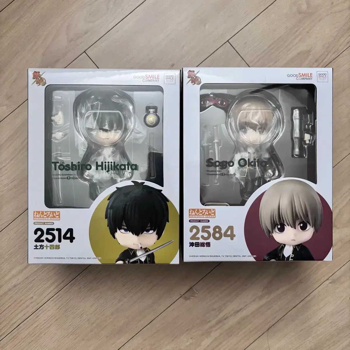 Gintama Nendoroid Hijikata, Sougo sealed collectible bulk wts