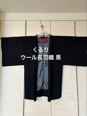 쿠루리 울 긴 겉옷 블랙