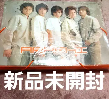 초레어 미개봉 새상품 아라시 초기 파일 케이스