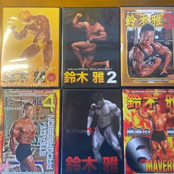 미개봉 새상품 스즈키 마사시 트레이닝 DVD 6개 세트