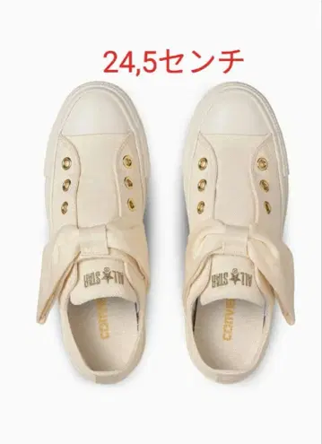 ALL STAR 리본 포함 화이트 스니커즈 24.5cm