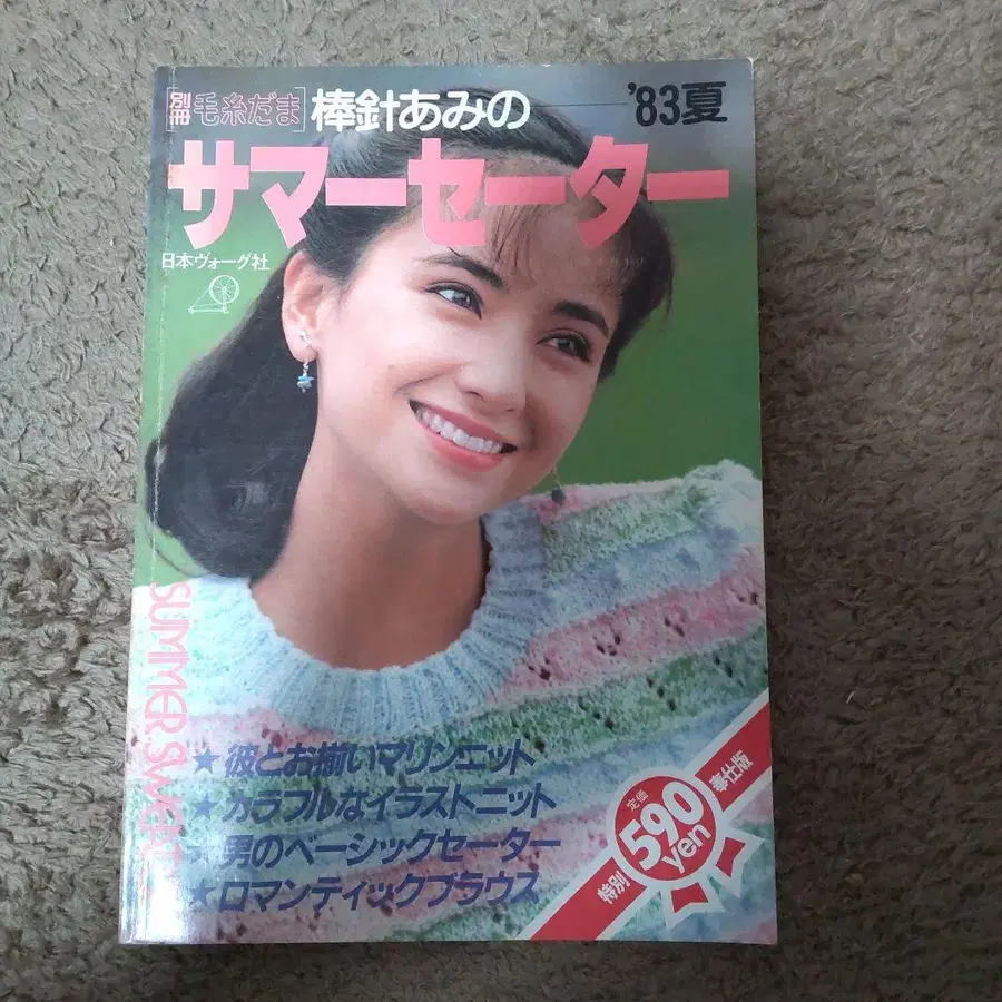 9번째 상품 이미지