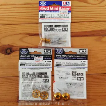 TAMIYA 알루미늄 롤러 세트