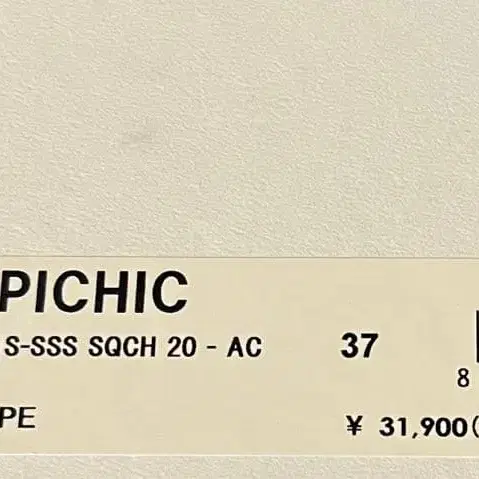 5번째 상품 이미지