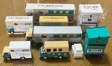 야마토 운수 미니카