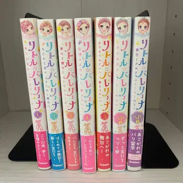 리틀 발레리나 1,2,3,4,5,SP1,SP2