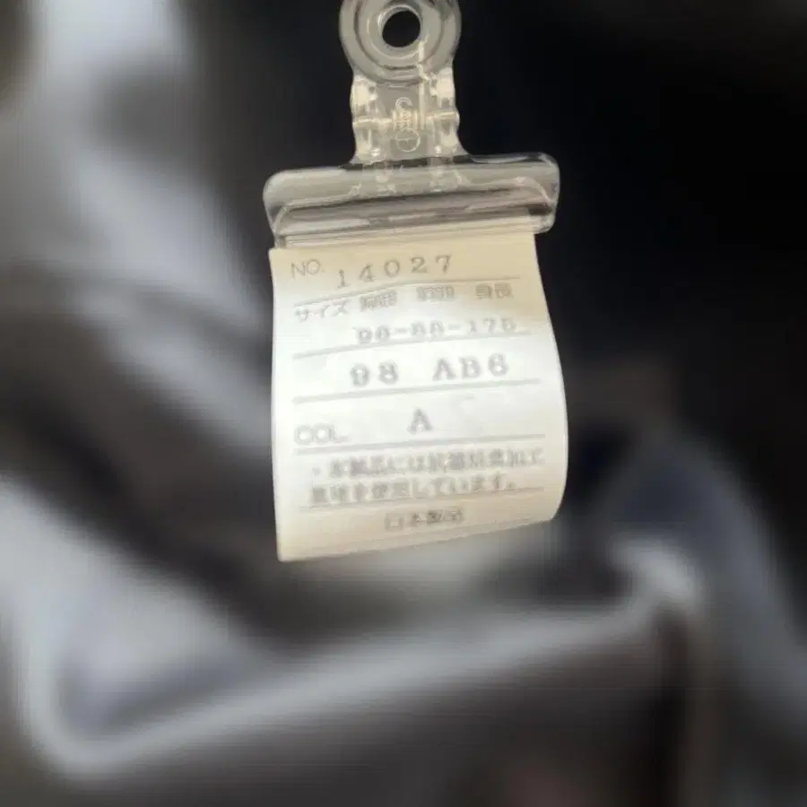 9번째 상품 이미지