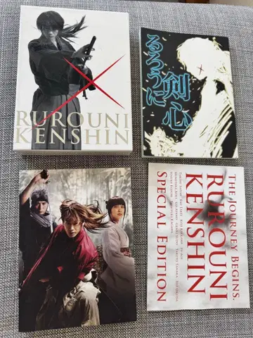 바람의 검심 SPECIAL EDITION 2매조