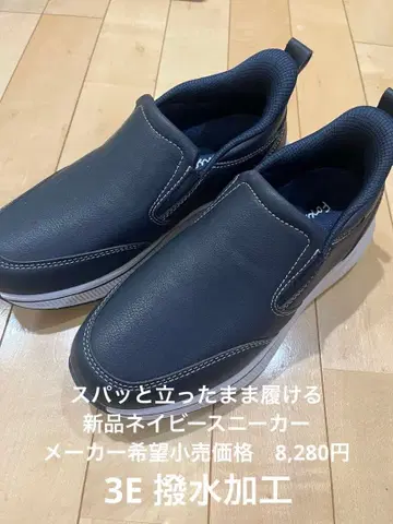 네이비 슬립온 스니커즈