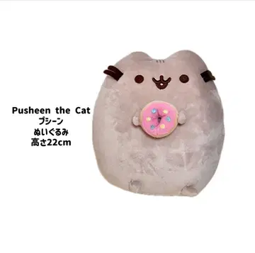 GUND 푸신 고양이 봉제 인형 도넛 Pusheen the Cat