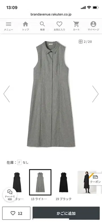 DES PRES 라이트 그레이 슬리브리스 베스트 F 사이즈