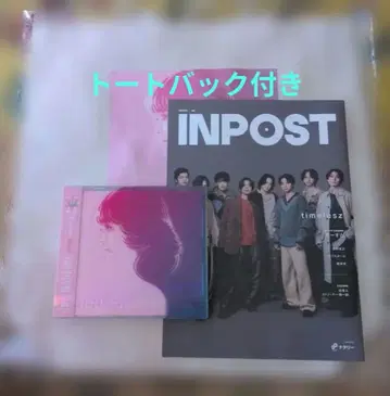 마츠다 세이코 트리뷰트 앨범 영원한 청춘 최초 한정판 토트백