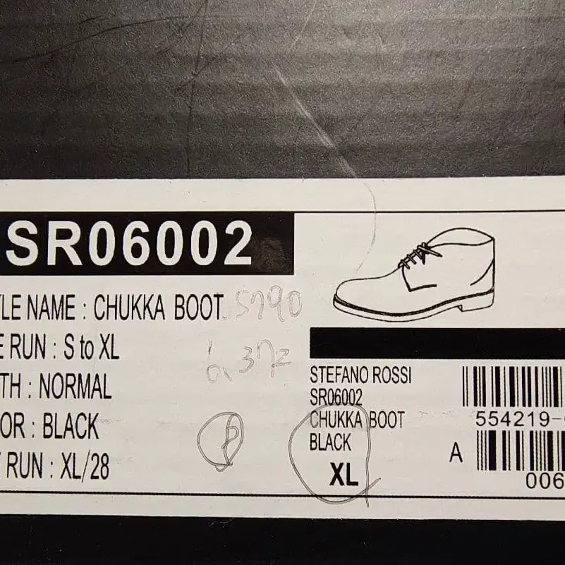 5번째 상품 이미지