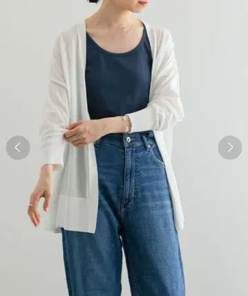 어반 리서치 UV컷 가공 하이 게이지 가디건