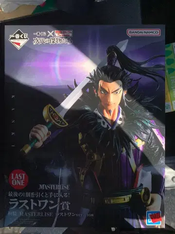 제일복권 춘추전국대전 킹덤 차세대의 걸물들 라스트 원상 환기