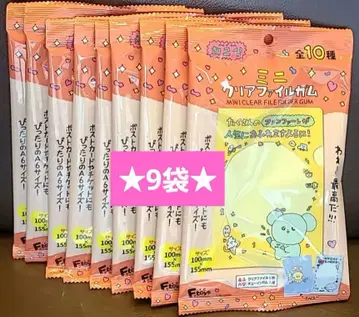 다이소 최고심 미니 클리어 파일 미개봉 9개