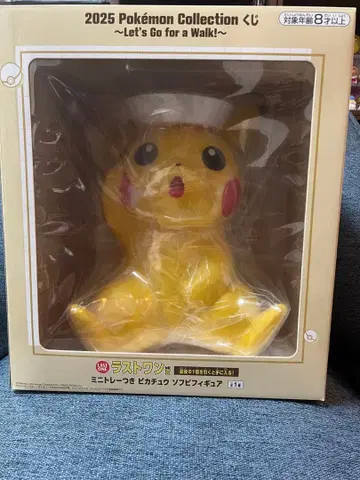 제일복권 2025 포켓몬 컬렉션 복권 라스트 원상