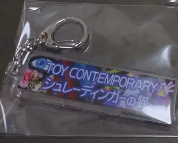 팝픈뮤직 곡 배너 아크릴 키링 토이 컨템포러리 팝픈