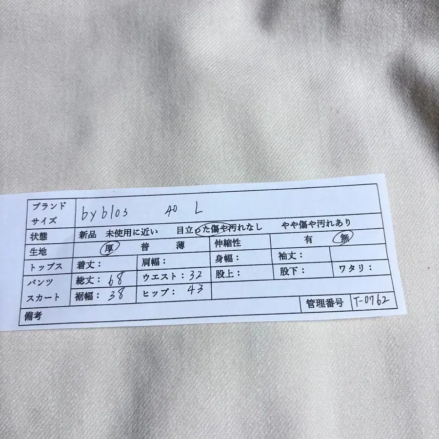 12번째 상품 이미지