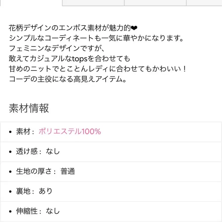 4번째 상품 이미지