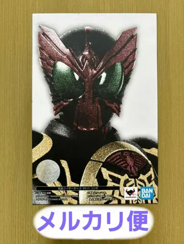 S.H.Figuarts (진골조제법) 가면라이더 오즈 타토바 콤보