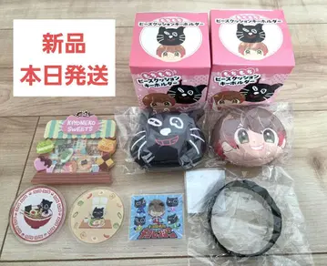 키요 15주년 복권 D상 쫀득쫀득 비즈 쿠션 키링