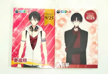 니지산지 유메오이 카케루 코토부키야 라이버 카드 라이버 카드 2nd