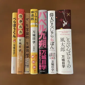 만조메 가쿠 [단행본] 7권 세트