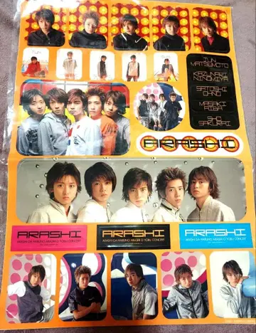 레어 미개봉 새상품 아라시 초기 스티커 시트