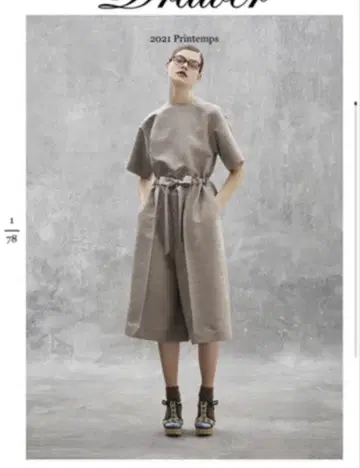 Drawer T-mat 올인원