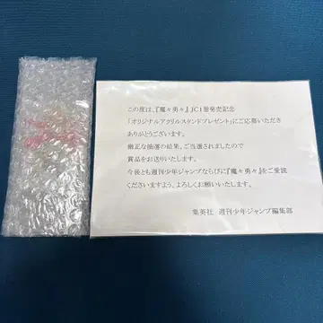 [당선품] 마마유유 1권 출시 기념 오리지널 아크릴 스탠드