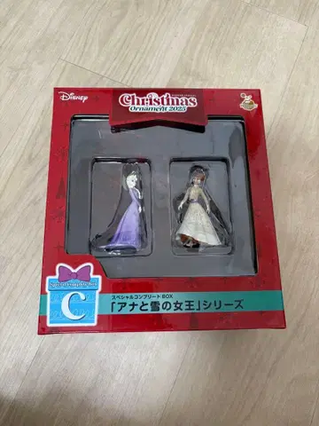 Disney 겨울왕국 크리스마스 복권 2025 C상 상자째 발송