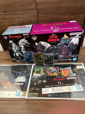 제일복권 고질라 날뛰는 것 C상 D상