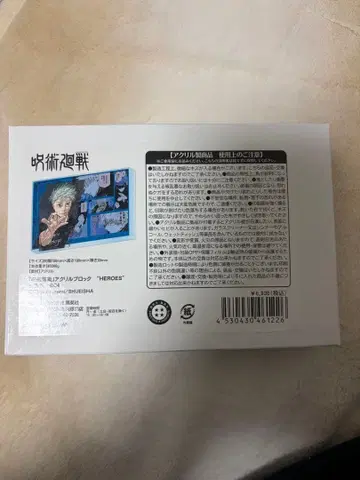 주술회전 아크릴 블록 HEROES 고죠 사토루