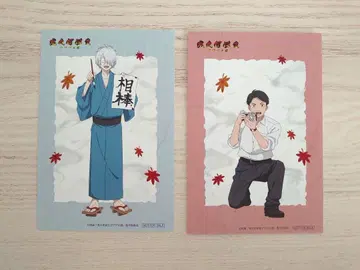 게게게의 키타로 시리즈 POP UP STORE 특전 엽서 2장