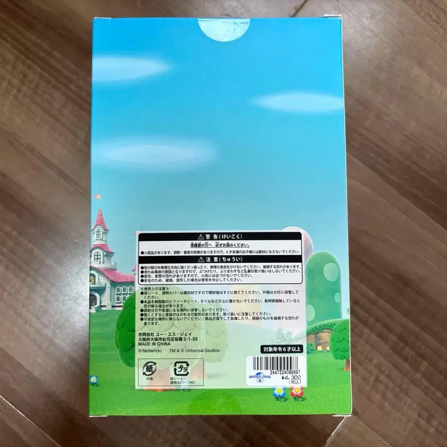 6번째 상품 이미지