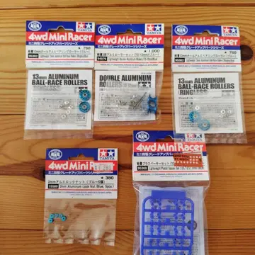미니 사륜구동 알루미늄 롤러 세트