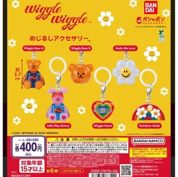 Wiggle Wiggle 메지루시 액세서리